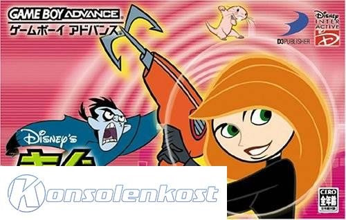 Disney's Kim Possible (JP)