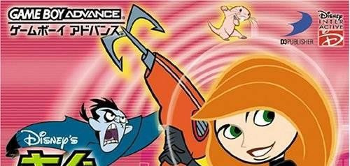Disney's Kim Possible (JP)