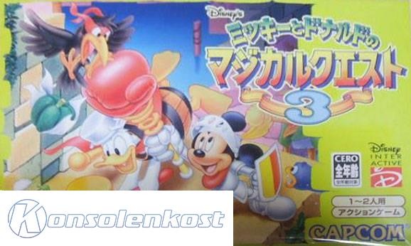 Disney's Mickey to Donald no Magical Quest 3 (JP)