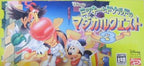 Disney's Mickey to Donald no Magical Quest 3 (JP)