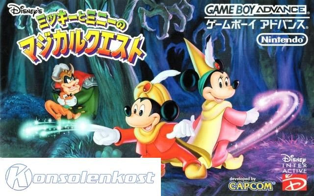 Disney's Mickey to Minnie no Magical Quest (JP)