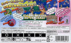 Disney's Mickey to Minnie no Magical Quest (JP)