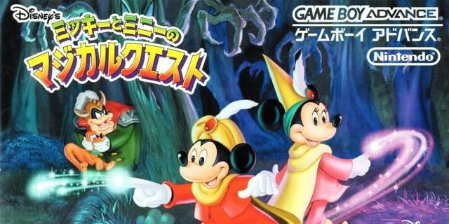 Disney's Mickey to Minnie no Magical Quest (JP)