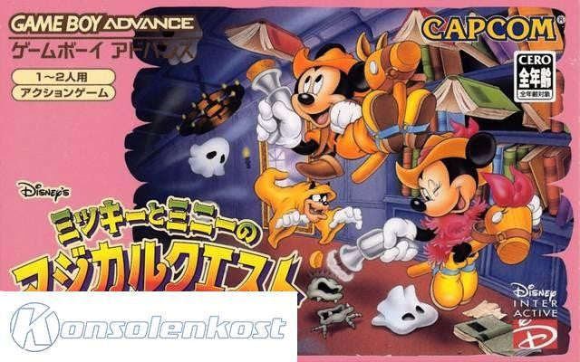 Disney's Mickey to Minnie no Magical Quest 2 (JP)