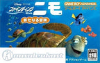Disney/Pixar Finding Nemo: Arata na Bouken (JP)