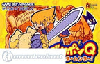 Dokapon-Q: Monster Hunter! (JP)
