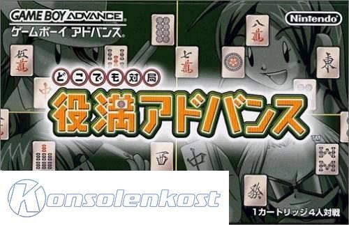 Dokodemo Taikyoku: Yakuman Advance (JP)