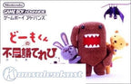 Domo-Kun no Fushigi Terebi (JP)