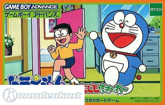 Doraemon Dokodemo Walker (JP)