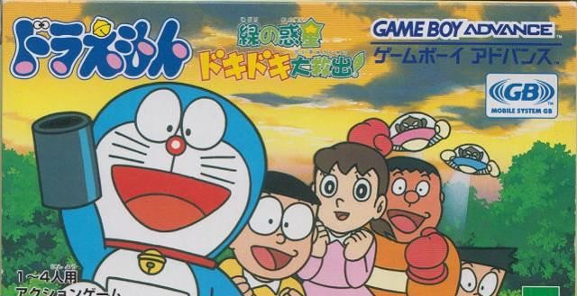 Doraemon: Midori no Wakusei Doki Doki Daikyuushuutsu! (JP)
