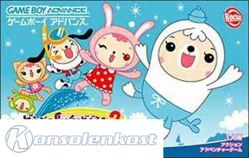 Doubutsujima no Chubi Gurumi 2: Tama-chan Monogatari (JP)