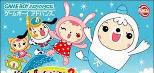 Doubutsujima no Chubi Gurumi 2: Tama-chan Monogatari (JP)
