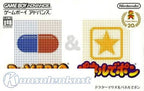 Dr. Mario & Panel de Pon (JP)