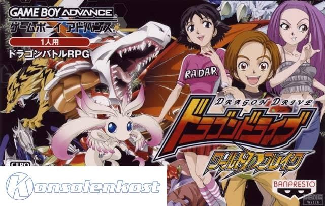 Dragon Drive: World D Break (JP)