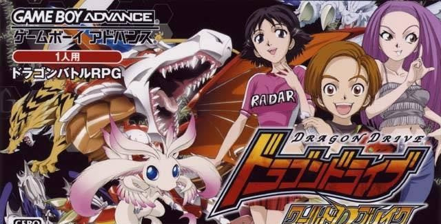 Dragon Drive: World D Break (JP)