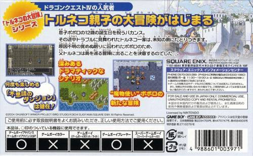 Dragon Quest Characters: Torneko no Daibouken 3 Advance (JP)