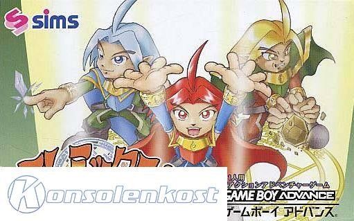 Elemix! (JP)