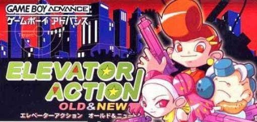Elevator Action: Old & New (JP)