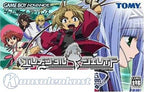 Erementar Gerad: Huuin Sarashi Kyou (JP)