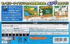 EX Monopoly (JP)