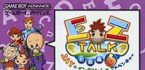 EZ Talk Shokyu 6 (JP)