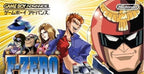 F-Zero: Falcon Densetsu (JP)