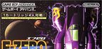F-Zero (JP)