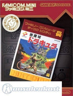 Famicom Mini: Castlevania / Akumajou Dracula (JP)