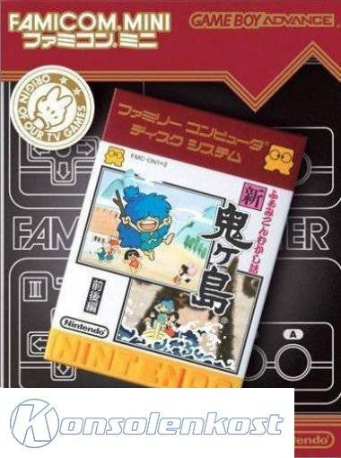 Famicom Mini: Famicom Mukashi Banashi (JP)