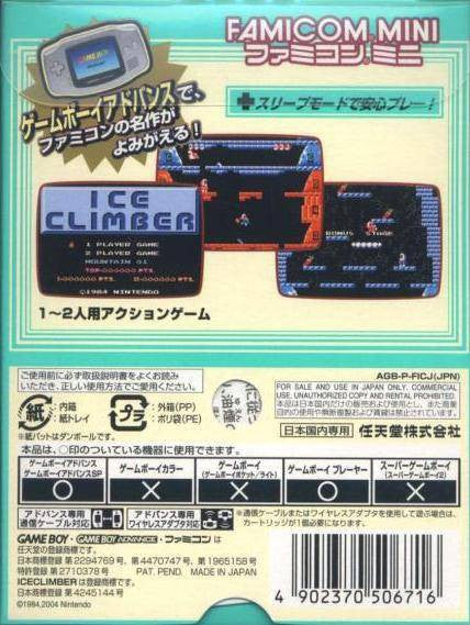 Famicom Mini: Ice Climber (JP)