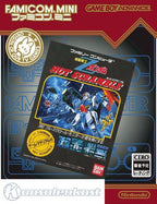 Famicom Mini: Kidou Senshi Z-Gundam - Hot Scramble (JP)