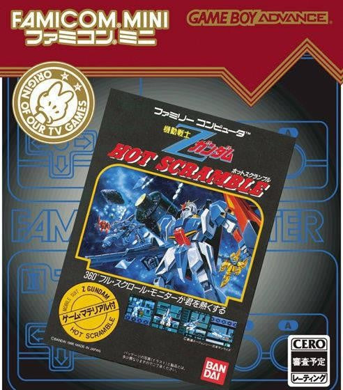 Famicom Mini: Kidou Senshi Z-Gundam - Hot Scramble (JP)