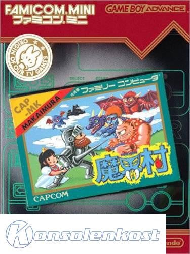 Famicom Mini: Makai-Mura (JP)