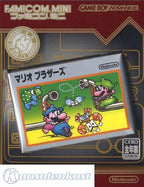 Famicom Mini: Mario Bros. (JP)