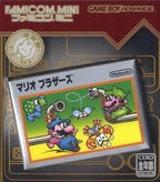 Famicom Mini: Mario Bros. (JP)