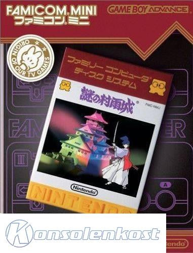 Famicom Mini: Nazo no Murasame-Jou (JP)