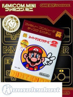 Famicom Mini: Super Mario Bros. 2 (JP)