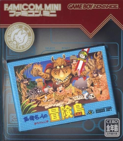 Famicom Mini: Takahashi Meijin no Bouken Jima (JP)