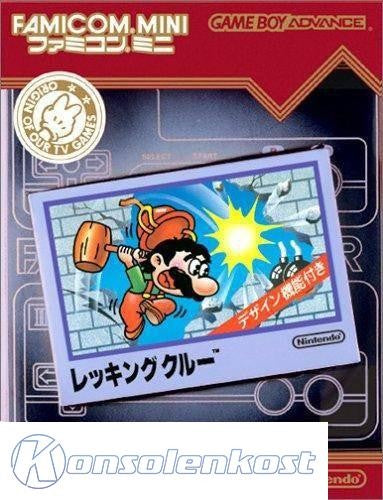 Famicom Mini: Wrecking Crew (JP)