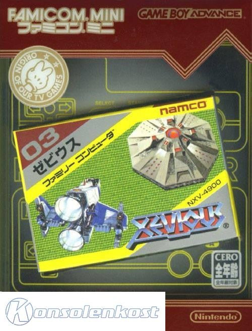 Famicom Mini: Xevious (JP)