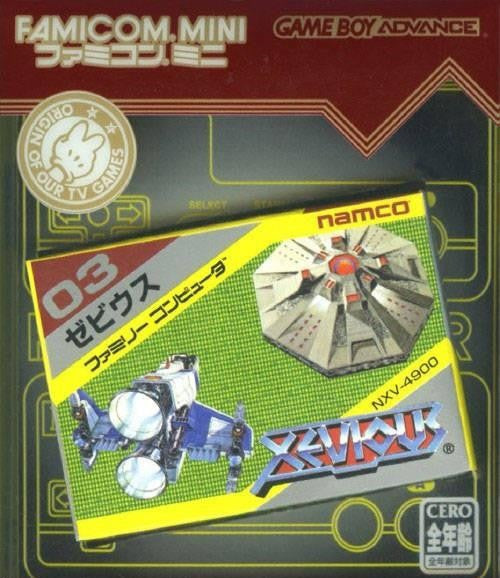 Famicom Mini: Xevious (JP)