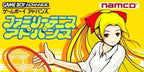 Family Tennis Advance (JP)