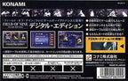 Field of Nine: Digital Edition 2001 (JP)