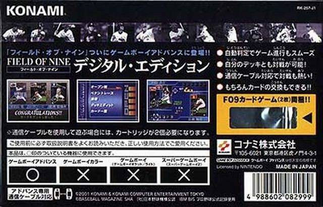 Field of Nine: Digital Edition 2001 (JP)