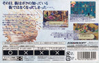 Final Fantasy Tactics Advance (JP)