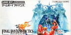 Final Fantasy Tactics Advance (JP)