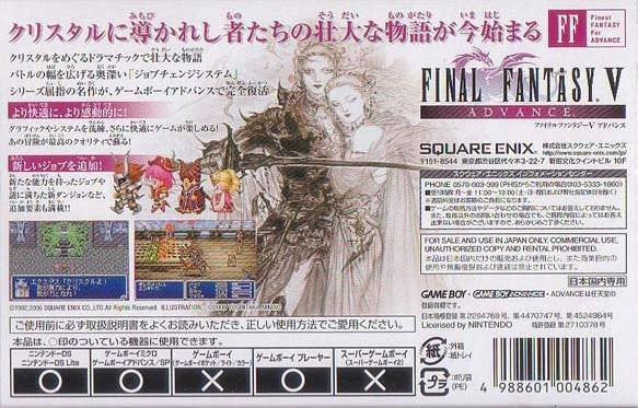 Final Fantasy V / 5 Advance (JP)