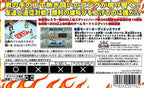 Fire ProWrestling A (JP)