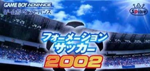 Formation Soccer 2002 (JP)