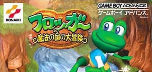 Frogger: Mahou no Kuni do Daibouken (JP)